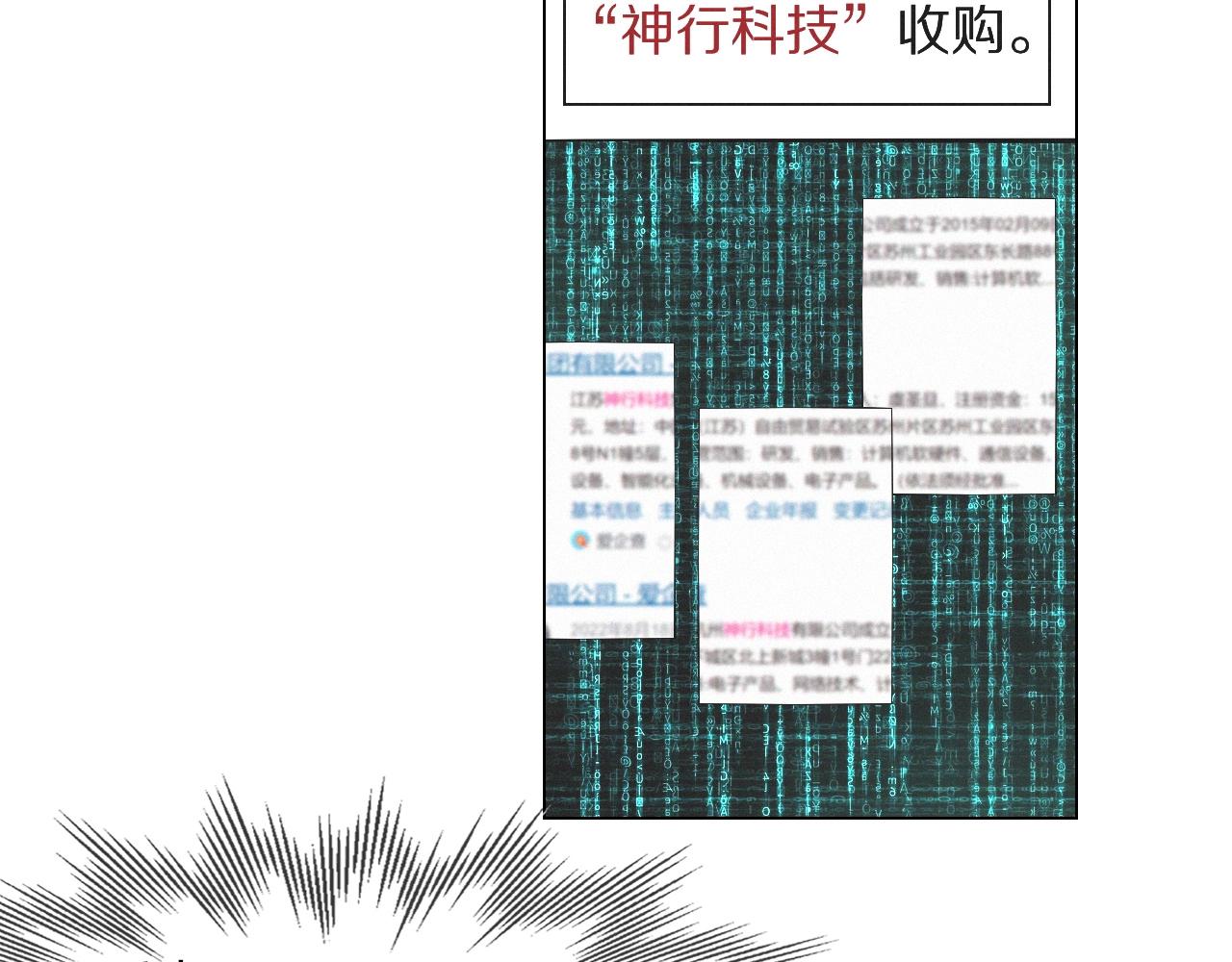 第100话 飞向天空23
