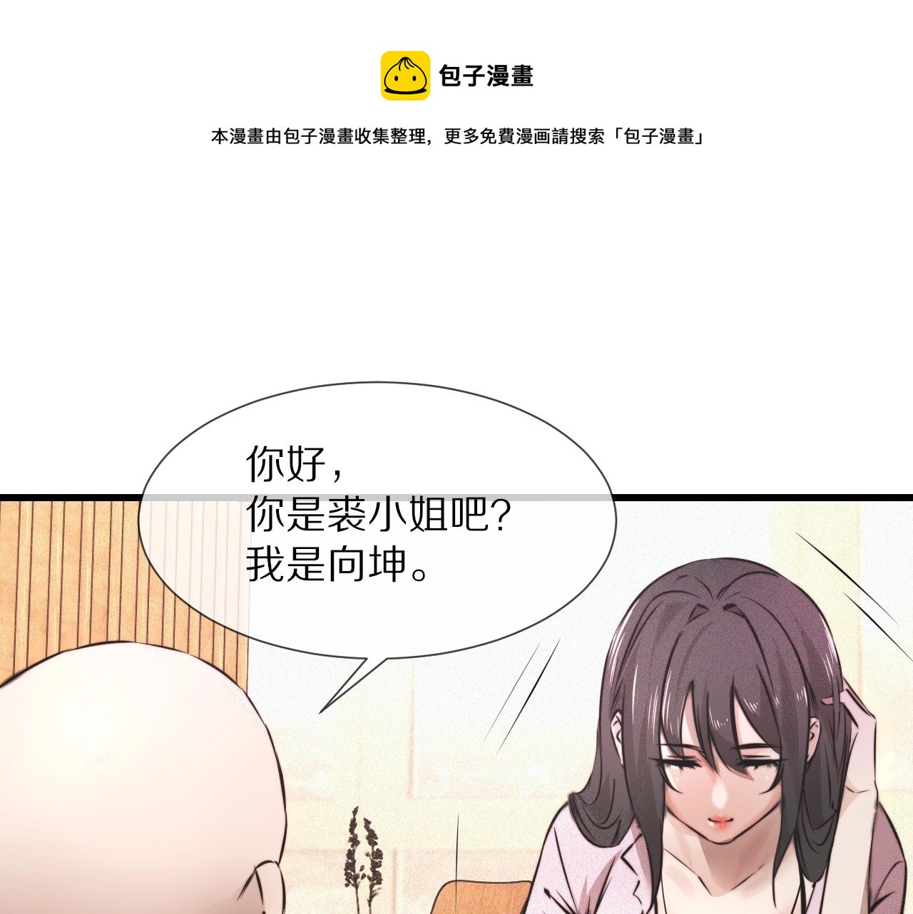 第52话 不爽的老夏40