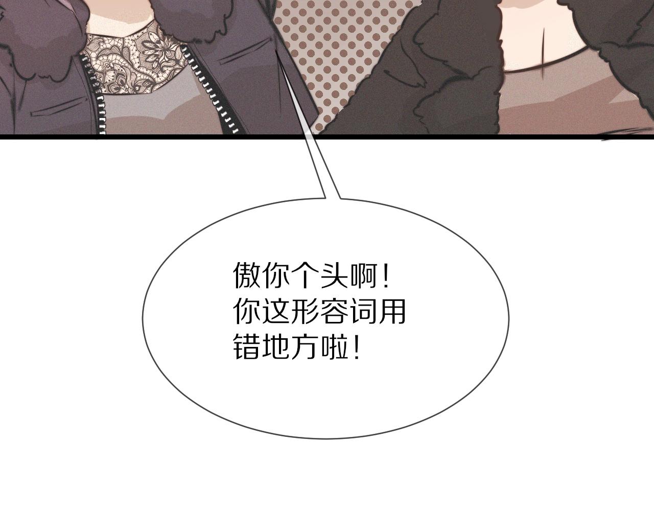 第21话 秘密研究36