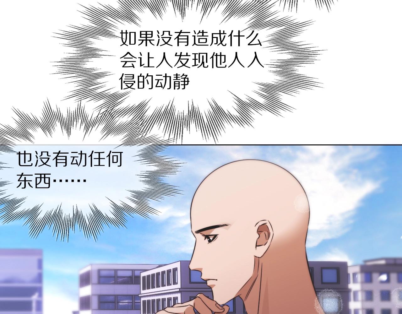 第107话 初探神行科技95