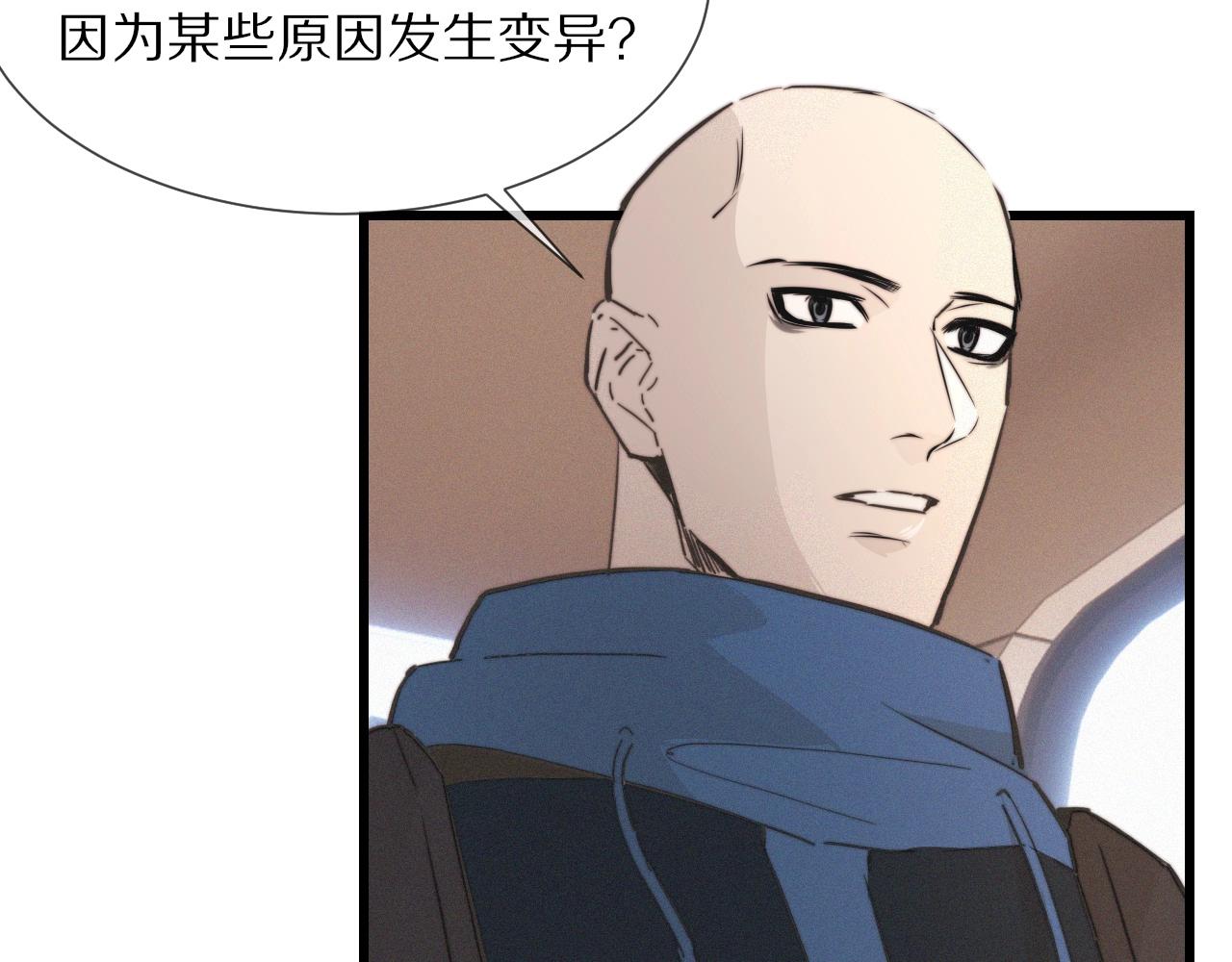 第14话 少女“老夏”65