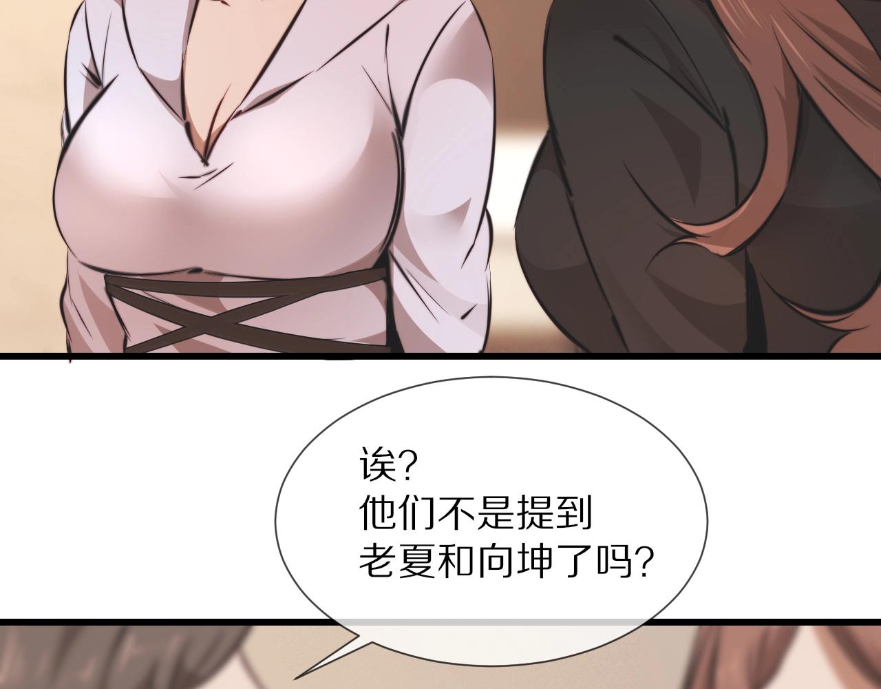 第96话修罗场？47