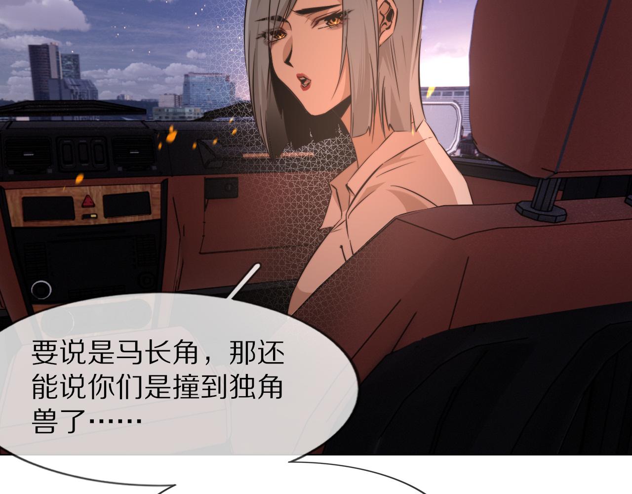 第111话 饿狼传说？92
