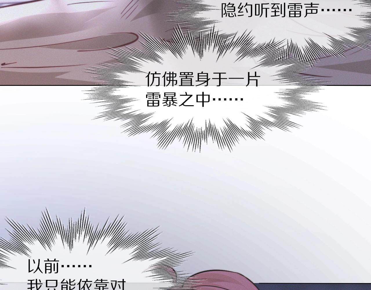 第103话 小苹果的梦境48