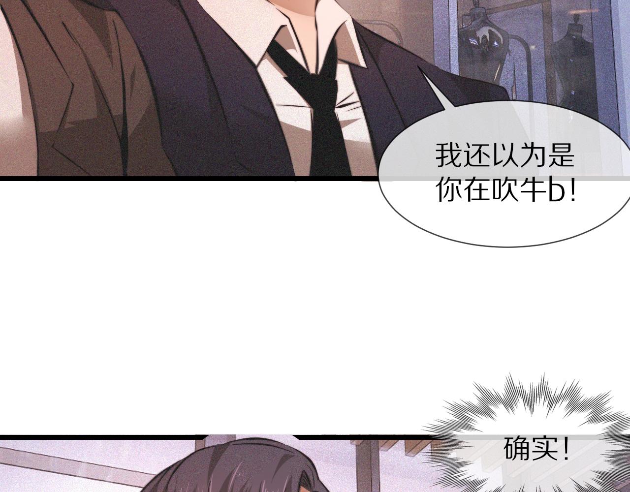 第93话“主人！我好想你”32
