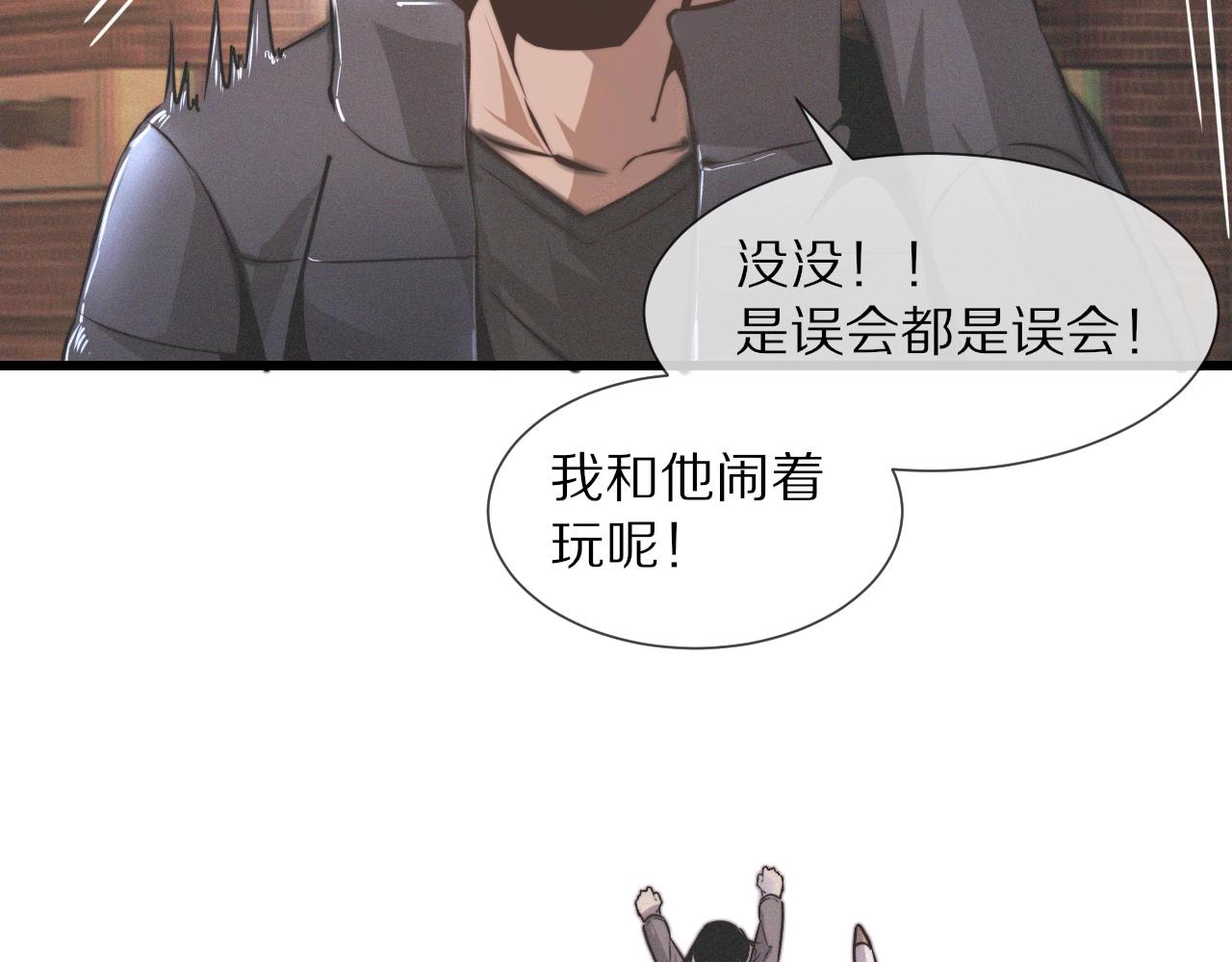 第24话 酷女孩21