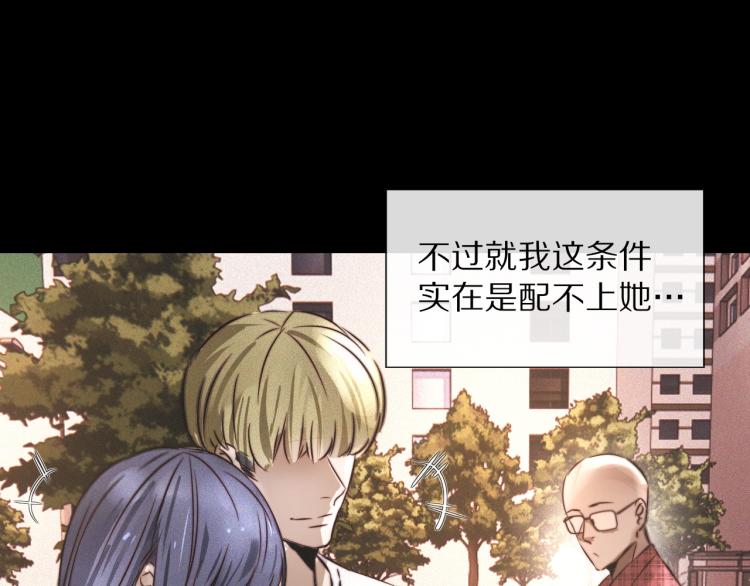 第4话 但是我拒绝44