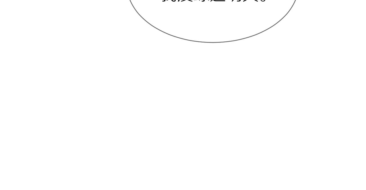 第15话 四人牌局86