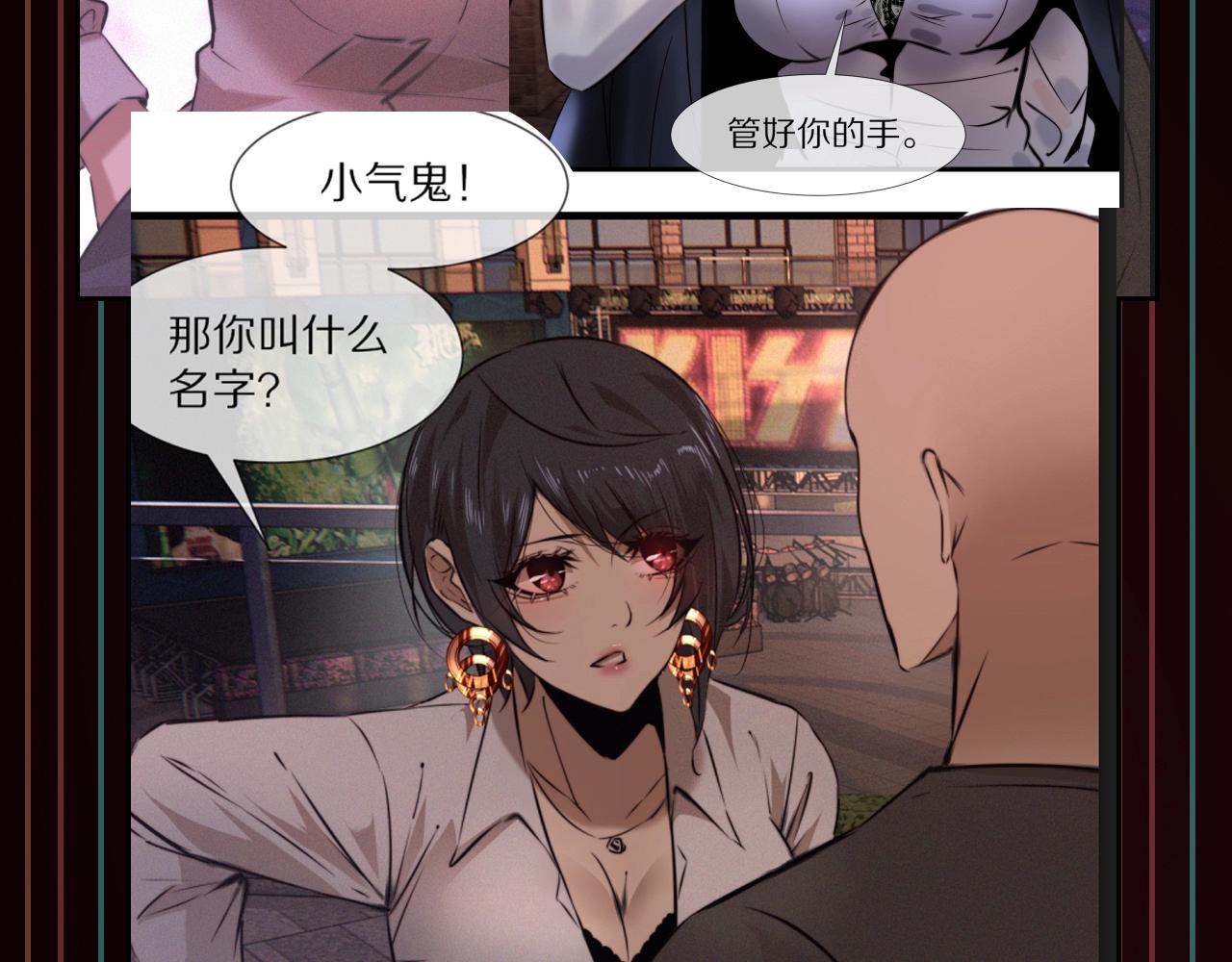 第66话 被爆衣的男人103