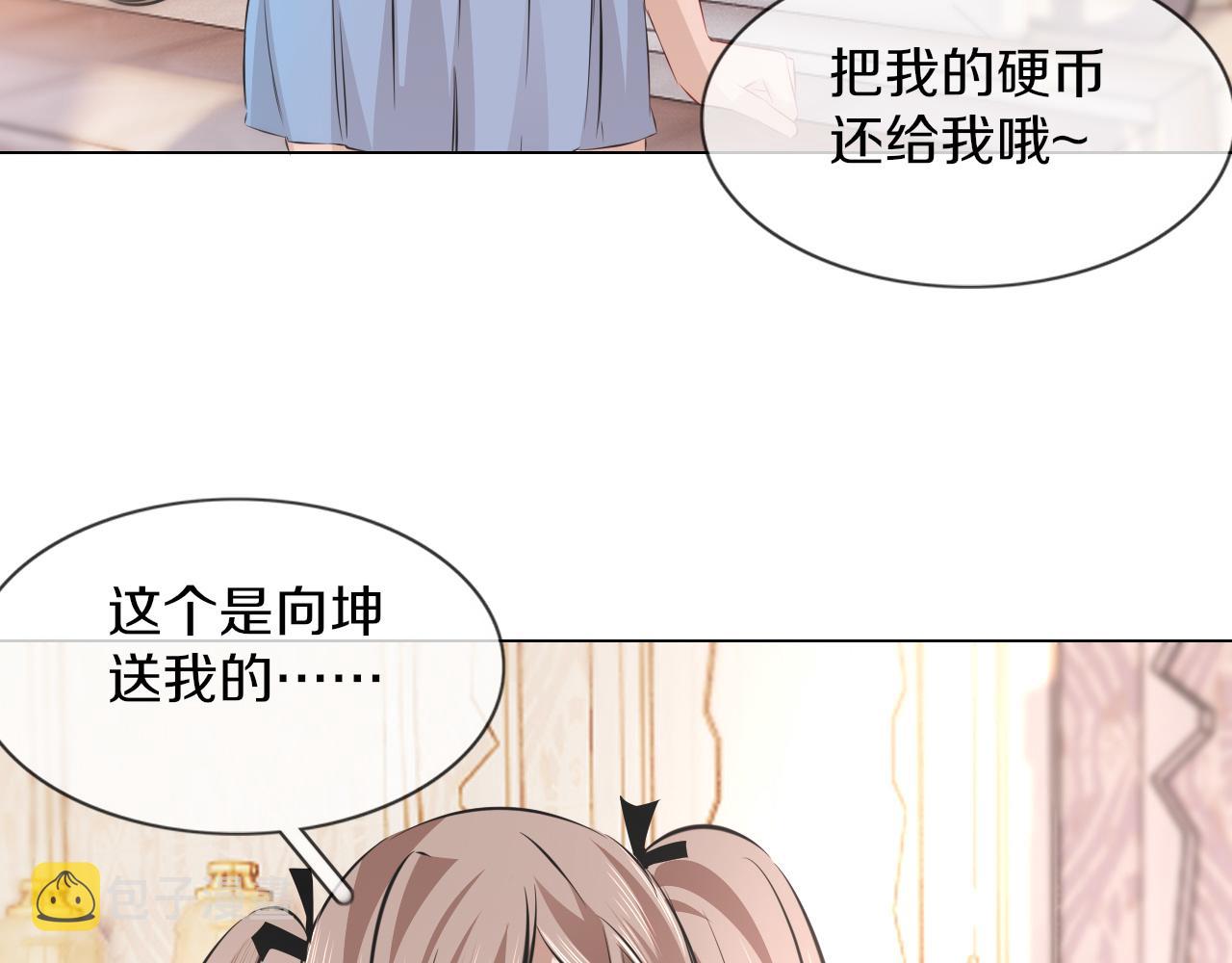 第131话 老夏的试探21