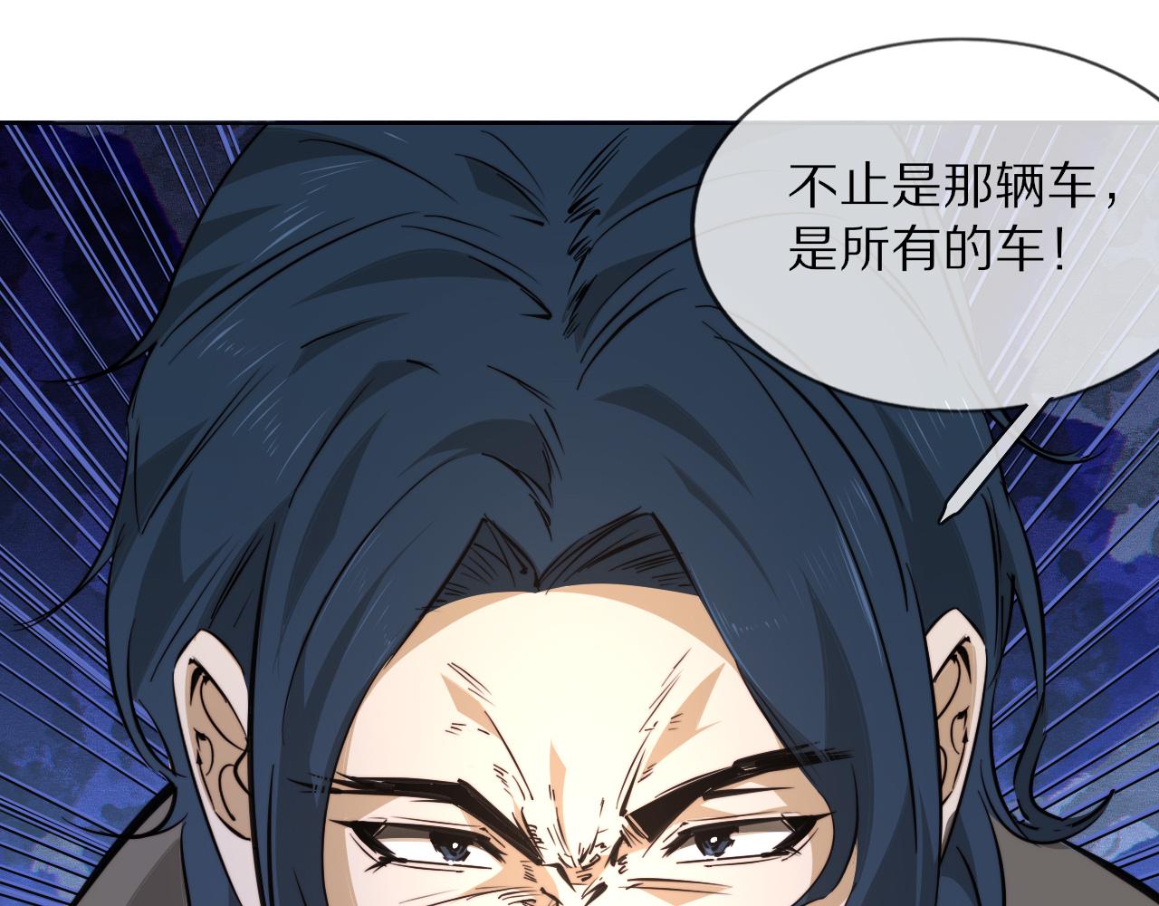 第112话 莫名消失的录像15