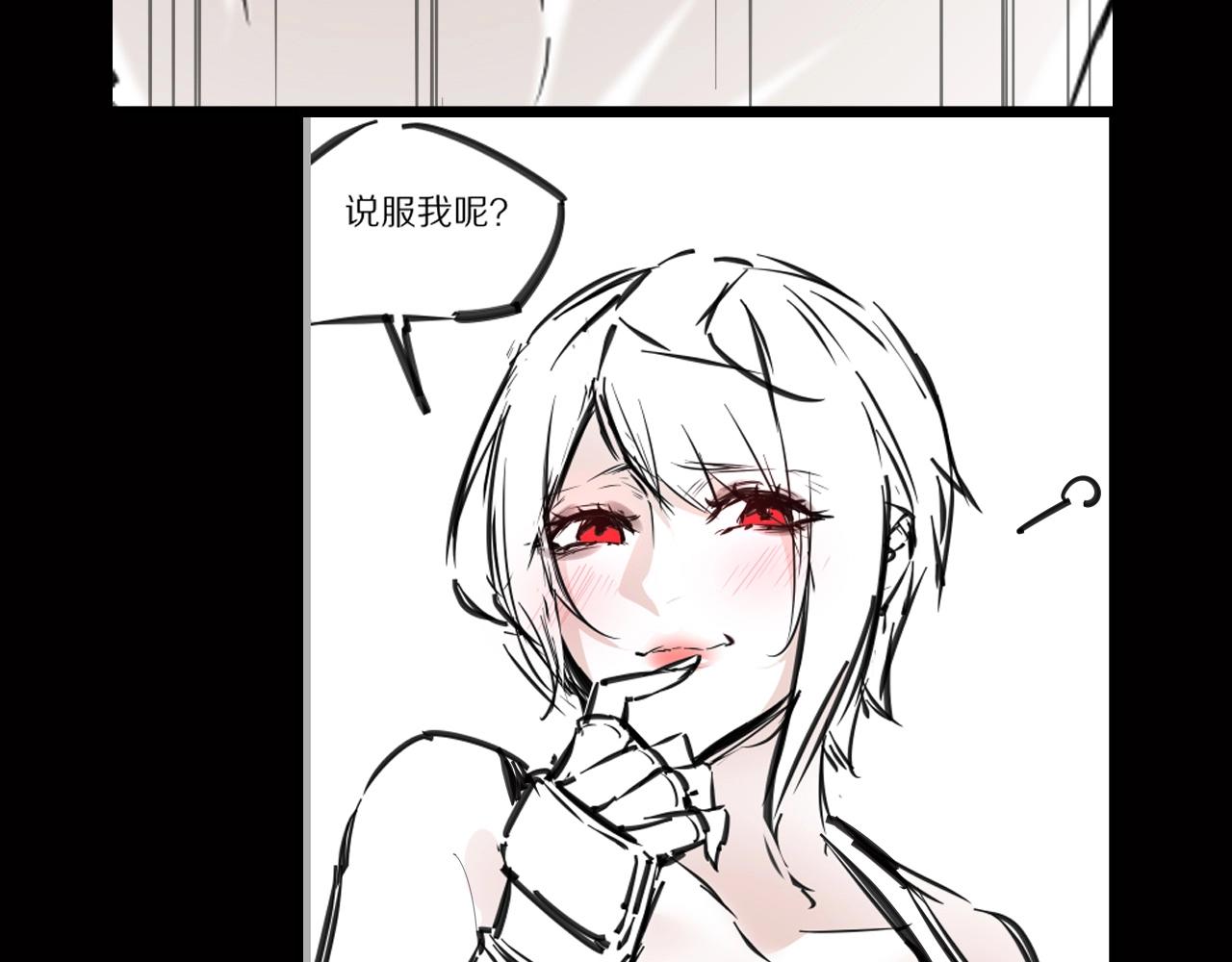第66话 被爆衣的男人109