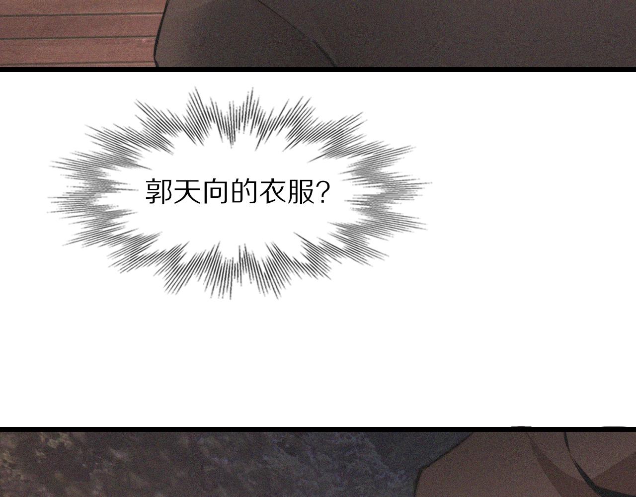 第36话 最后赢家95