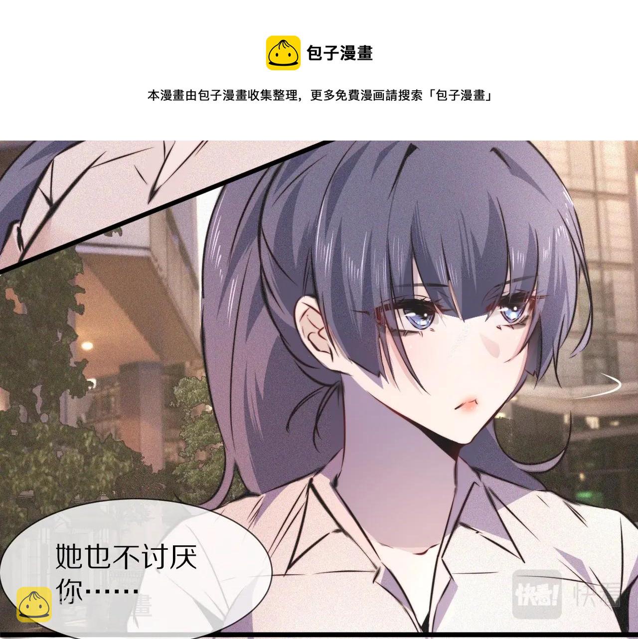 第54话 那个不能看16