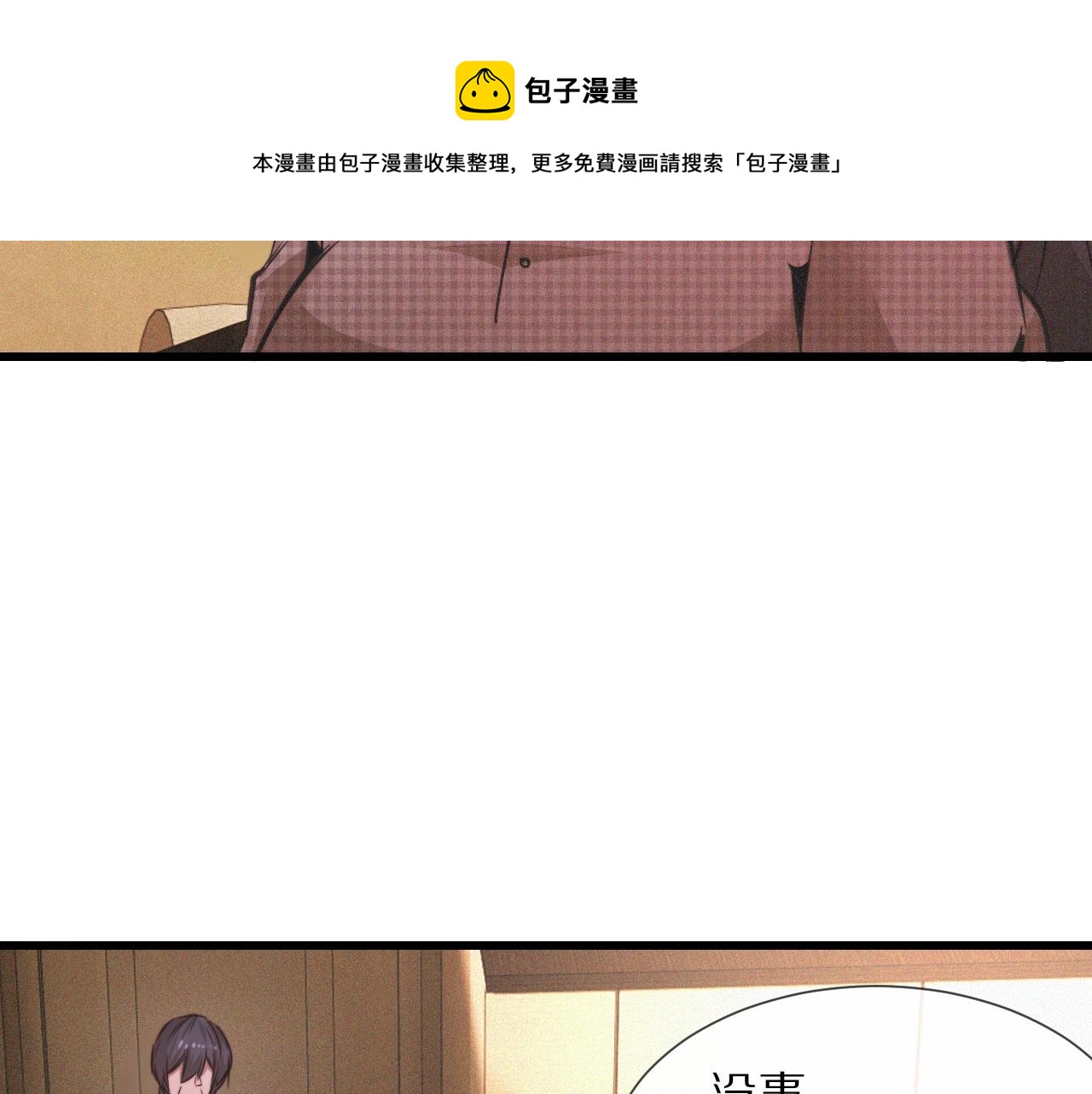 第48话 回去老家60