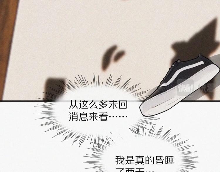第1话 奇怪的变化79