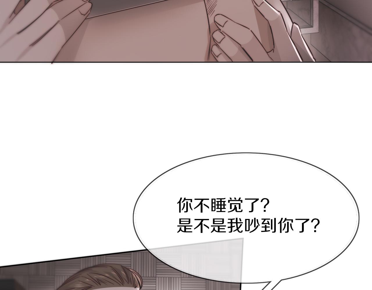 第122话 诡异的工作室97