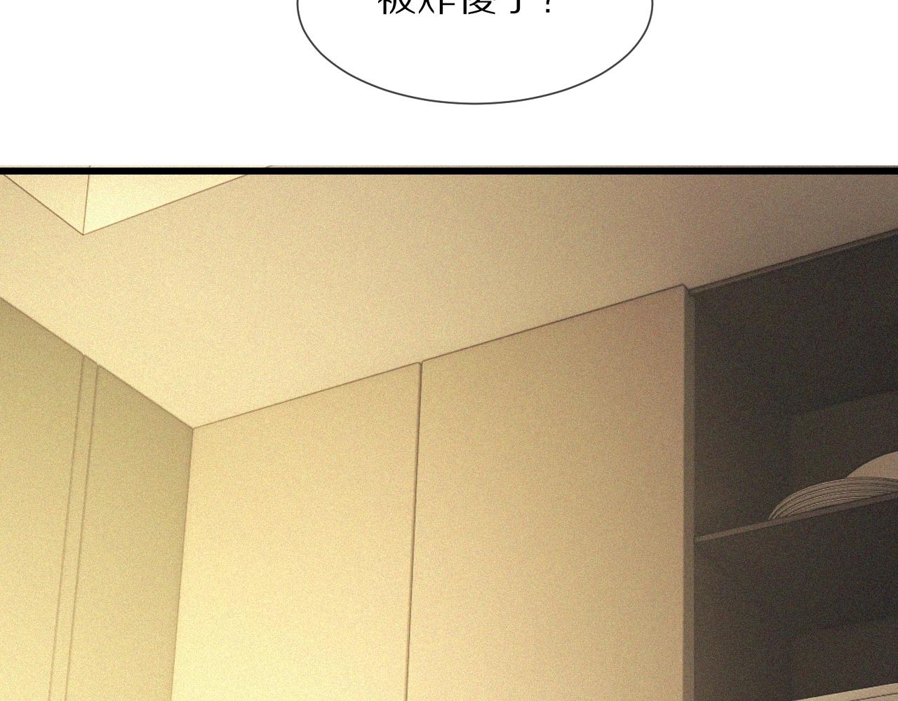 第53话 相亲好队友70