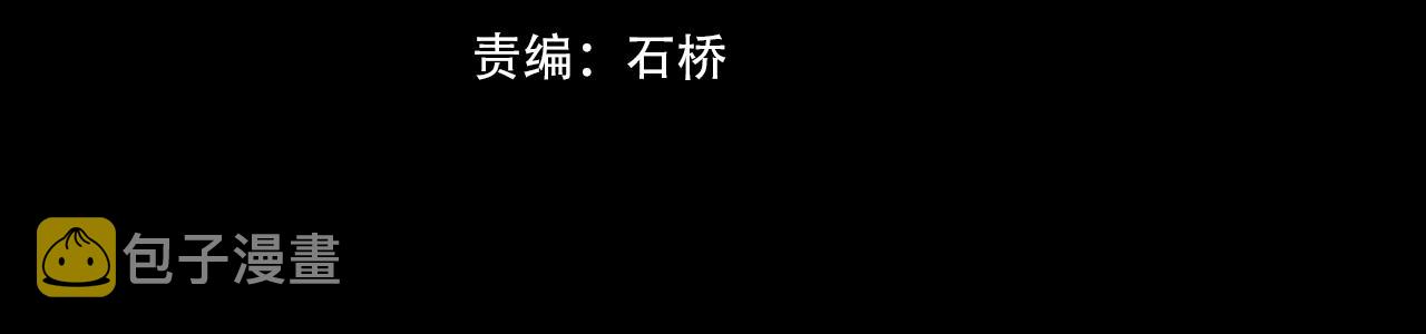 第50话 恐怖幻象？3