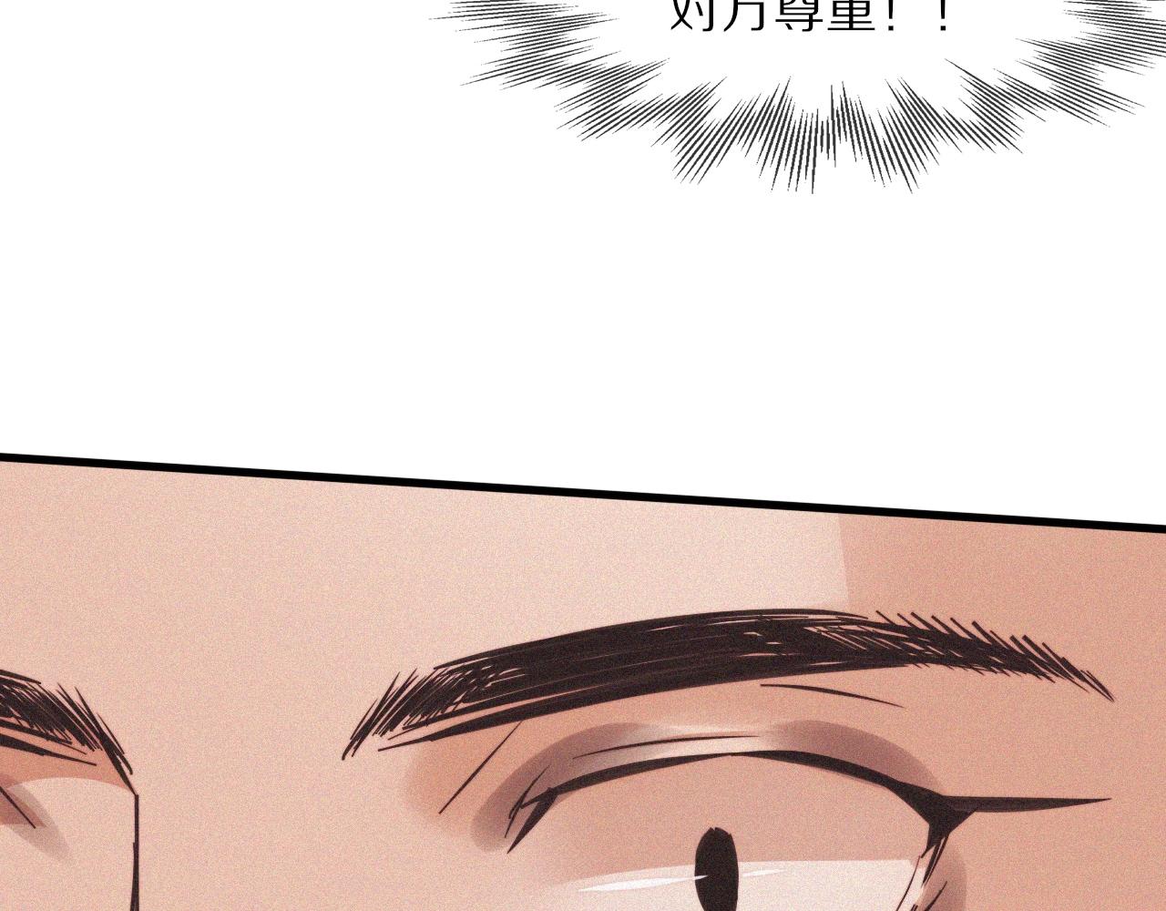 第67话 新概念谈合作89