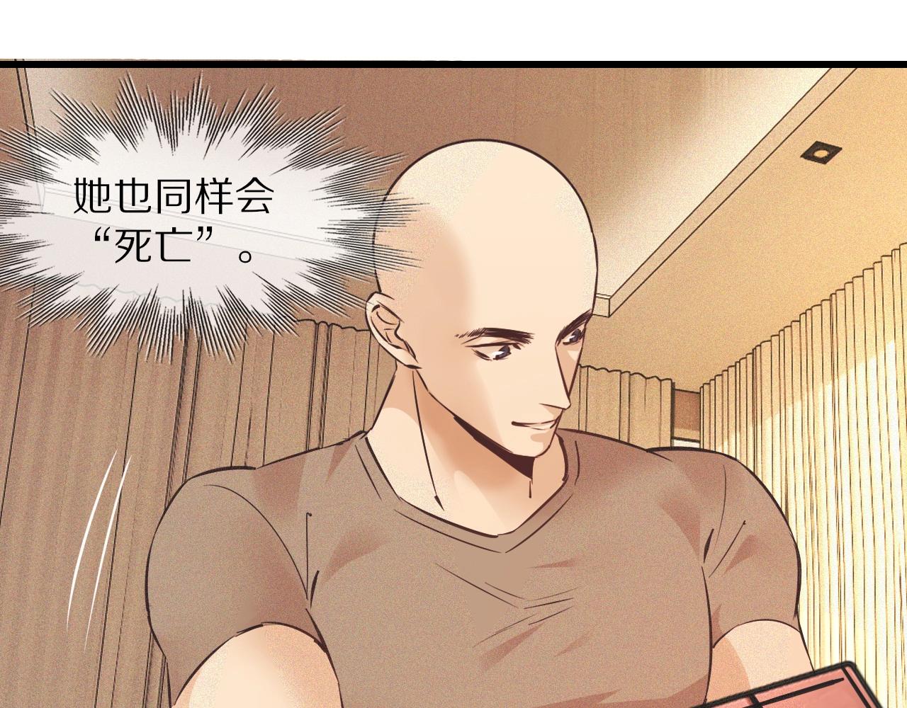 第70话 你好爱丽丝86