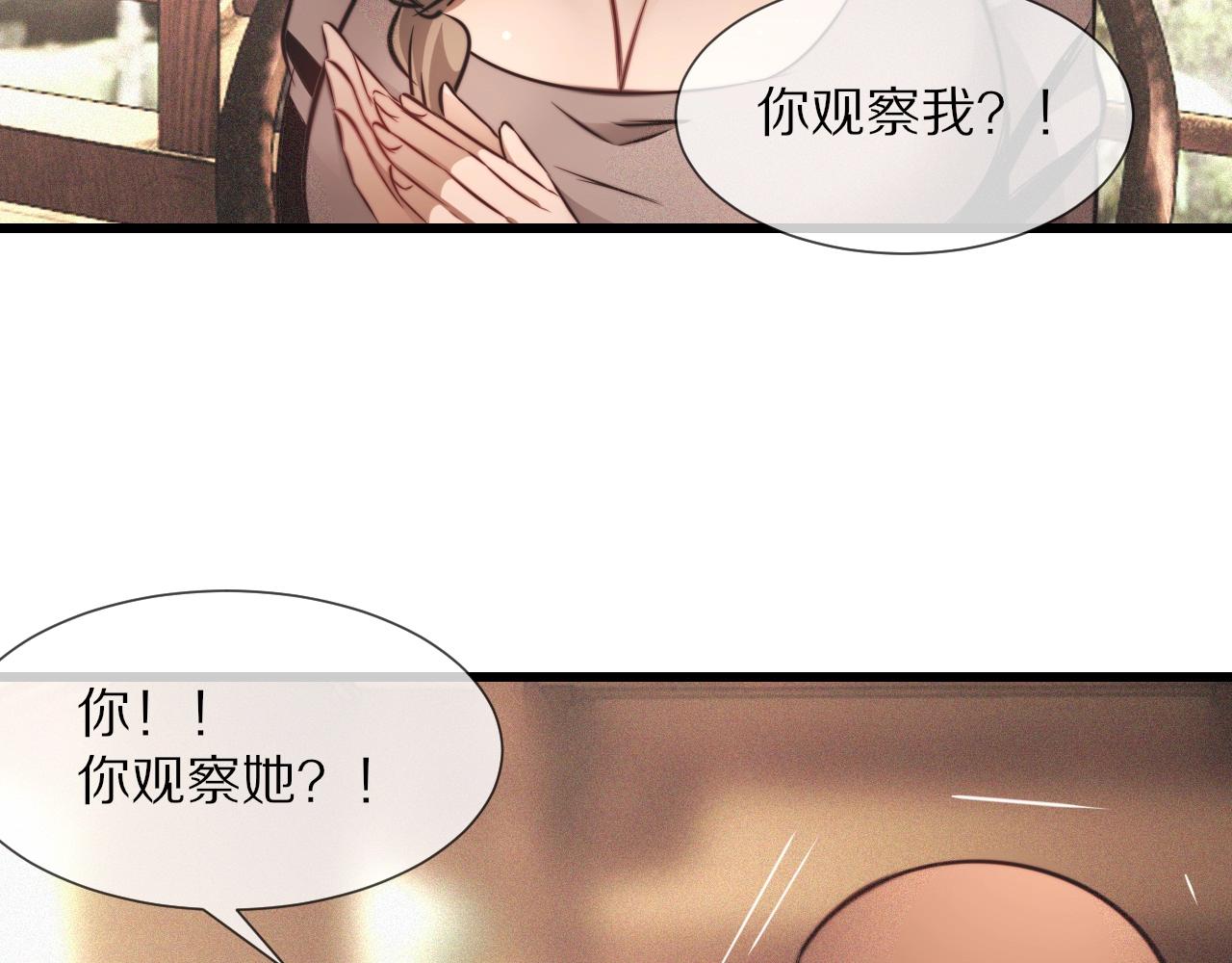 第93话“主人！我好想你”83