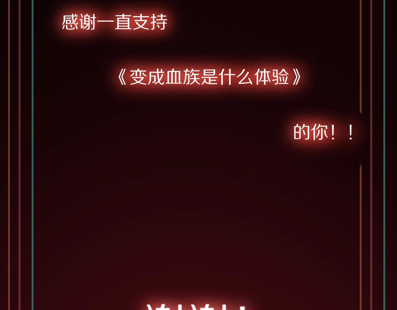 第17话 箭馆波澜147