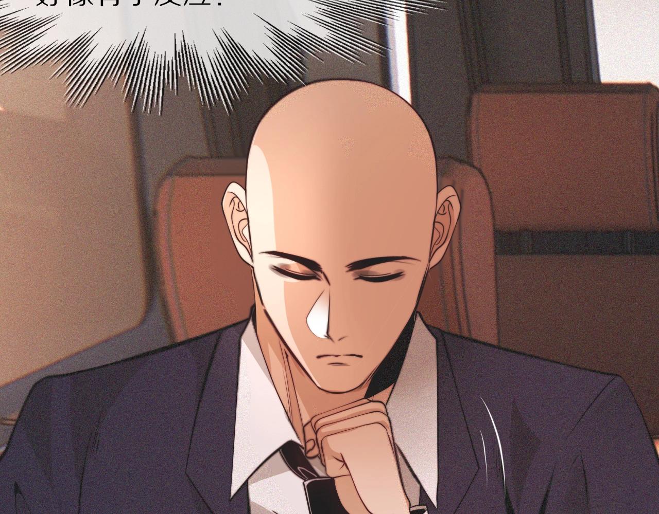 第92话脱口而出的奇怪称谓？30