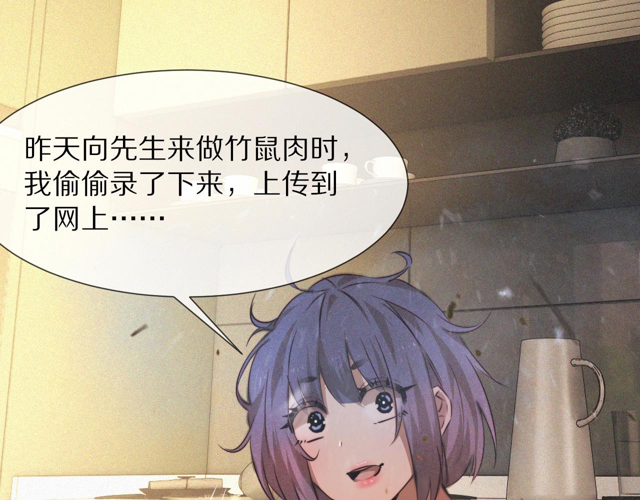 第53话 相亲好队友71