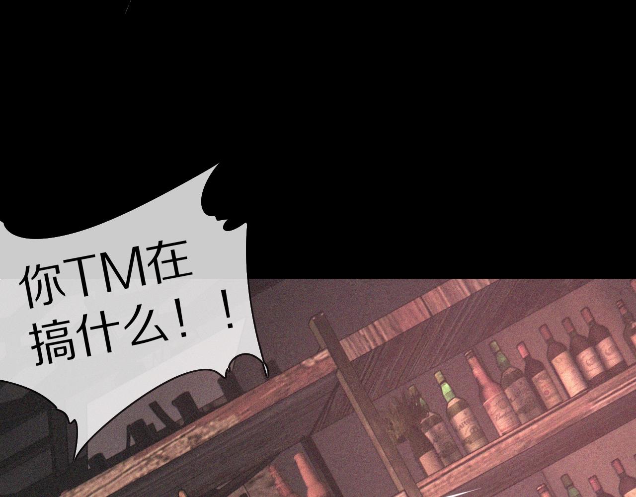 第39话 情绪同化85