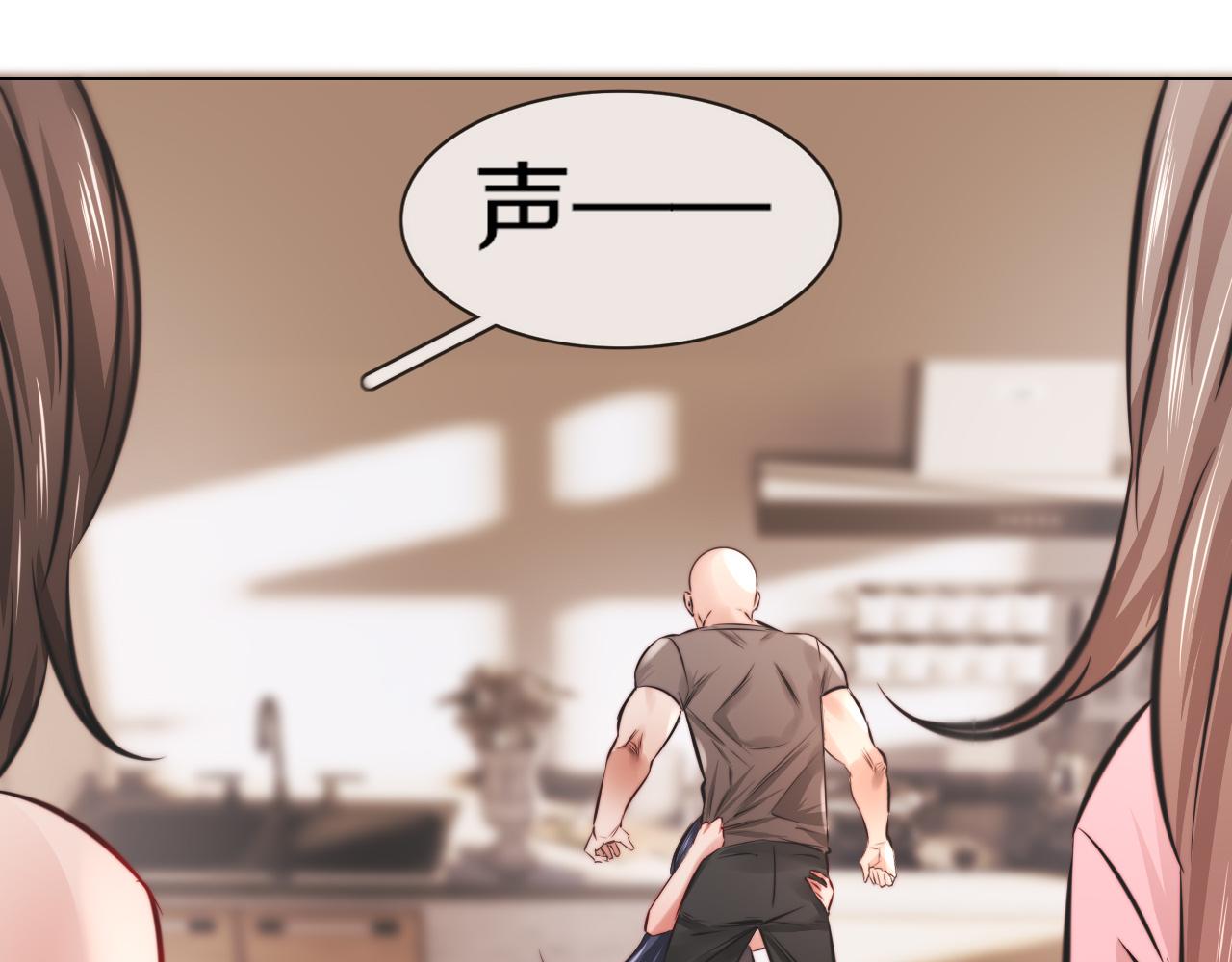 第131话 老夏的试探92