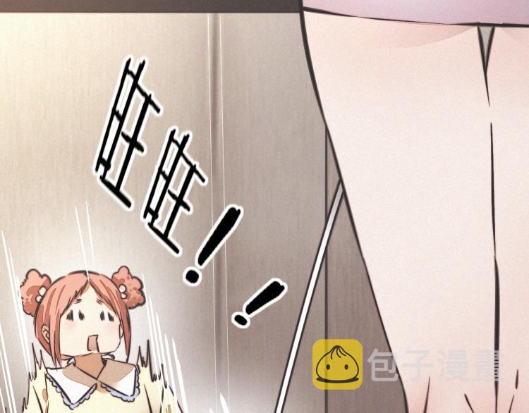 第10话 震慑86