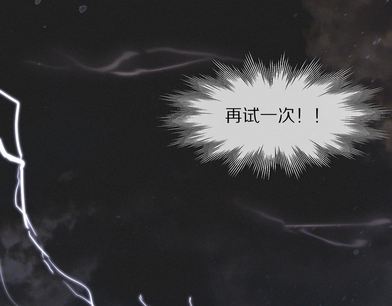 第100话 飞向天空96