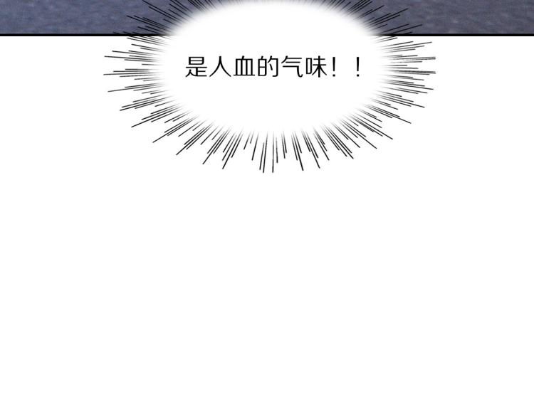 第6话 追击47