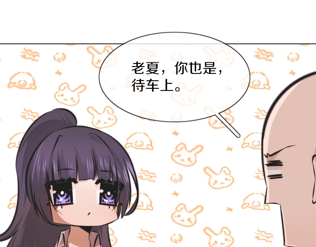 第125话 “碰瓷”67