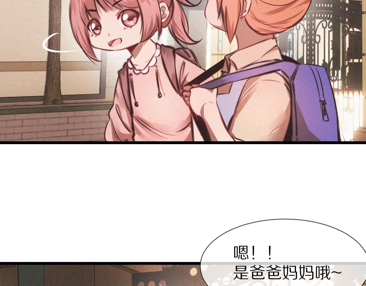 第84话 认知能力35