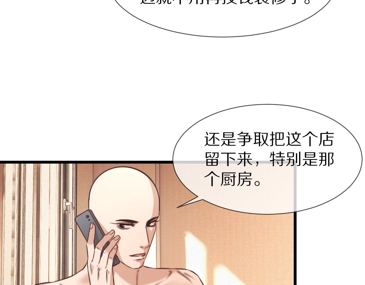 第65话 再遇张倩38