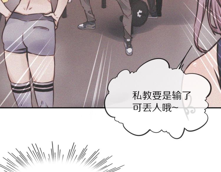 第3话 突如其来的相亲22