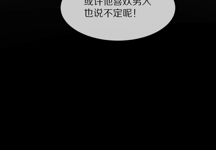 第4话 但是我拒绝101