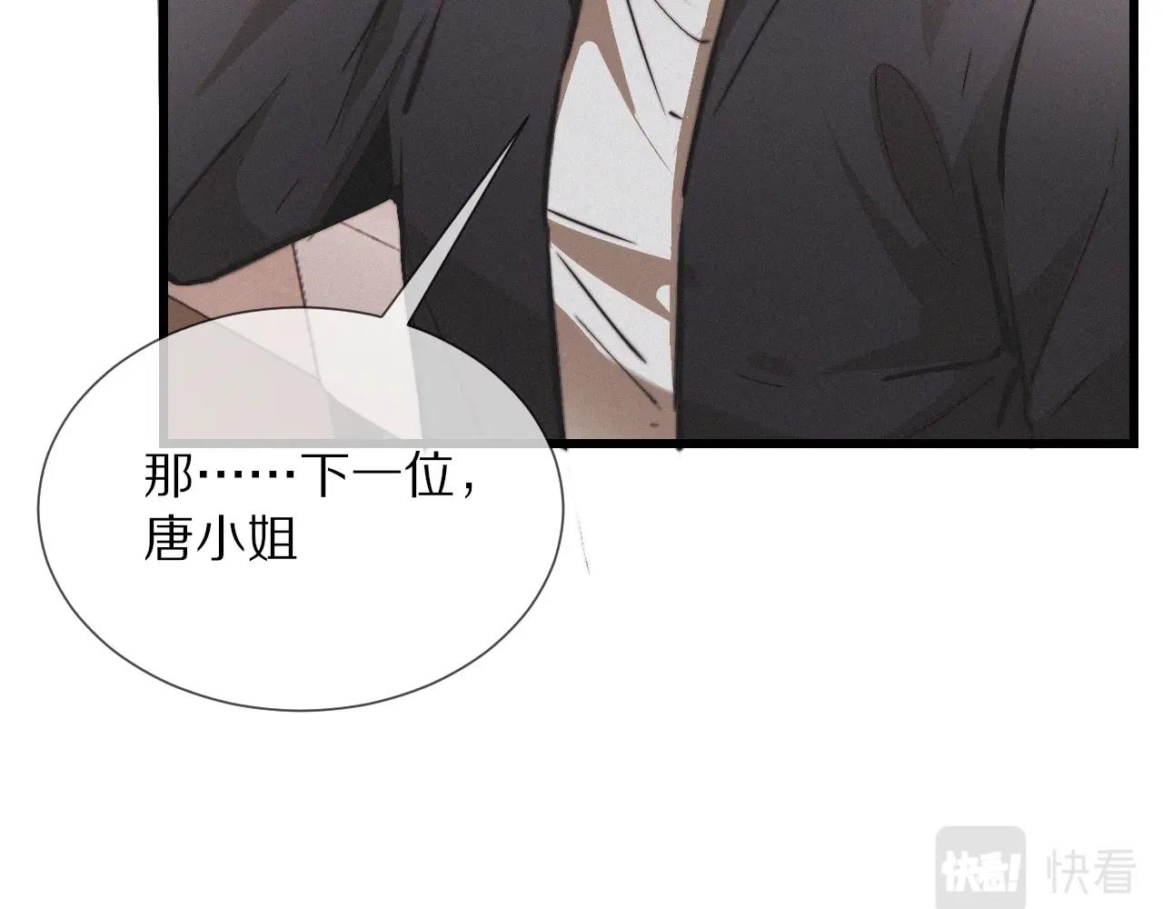 第16话 心理博弈33