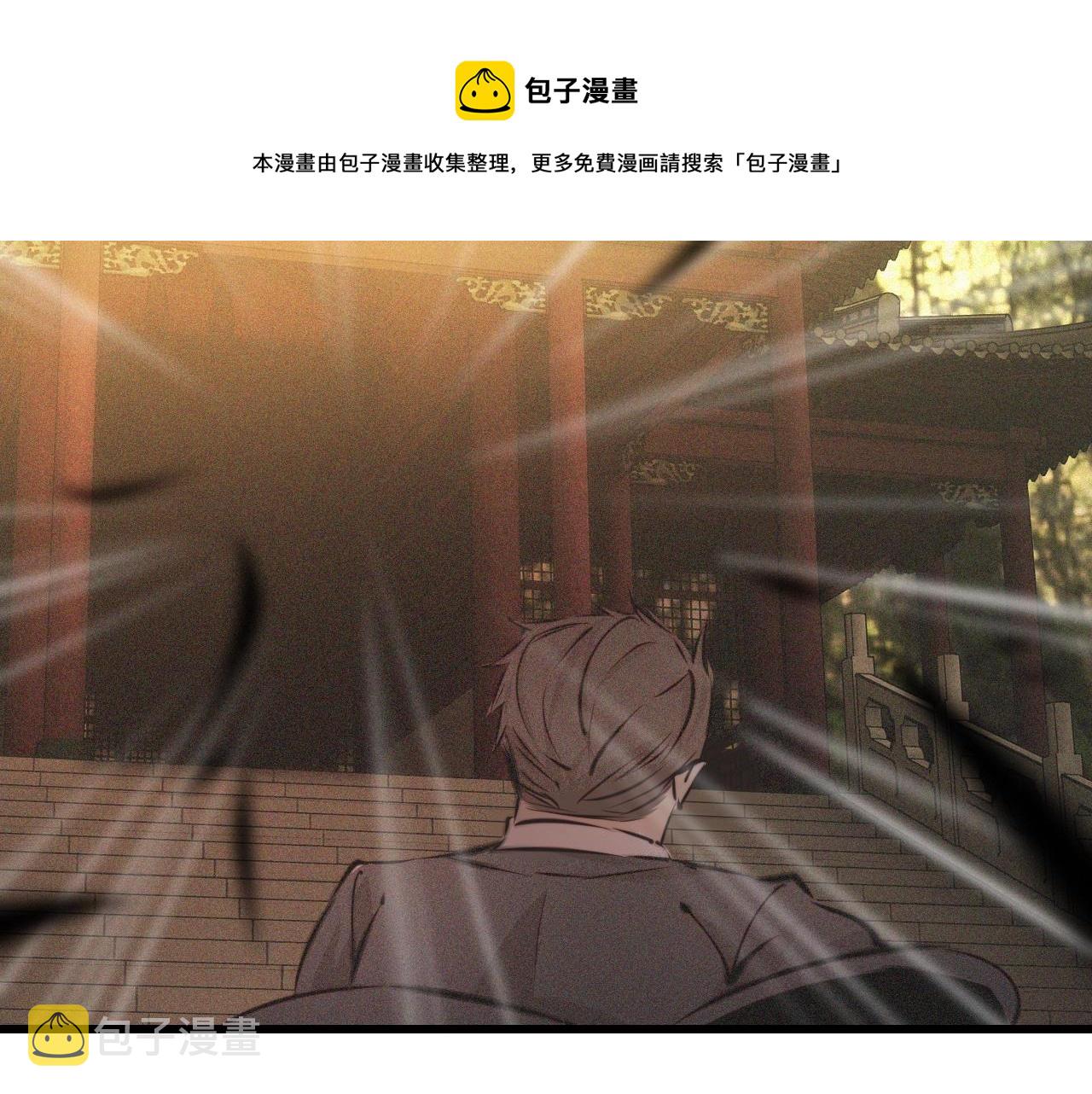 第57话 大师？80
