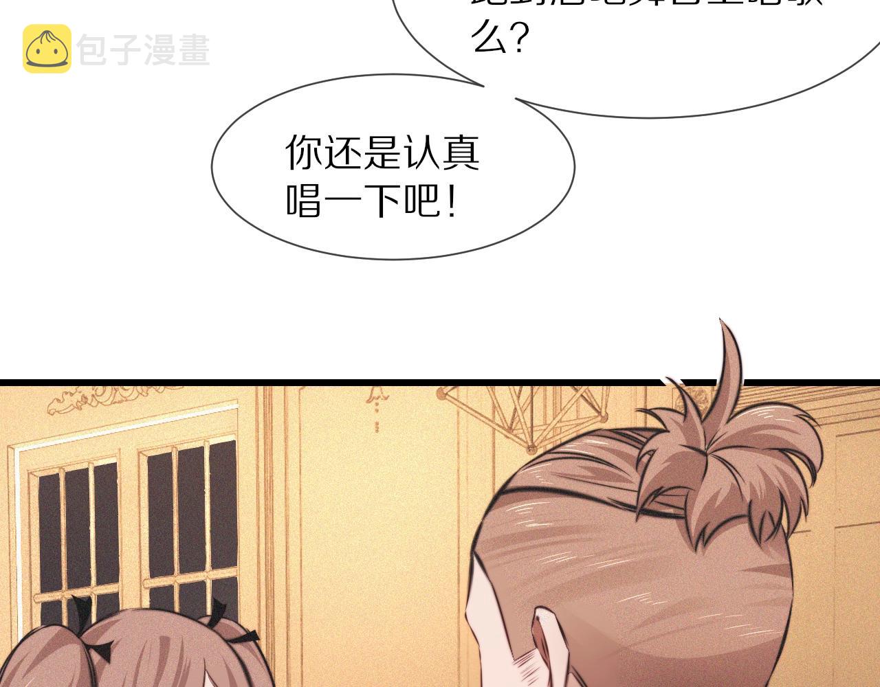 第87话 唐宝娜的歌声26