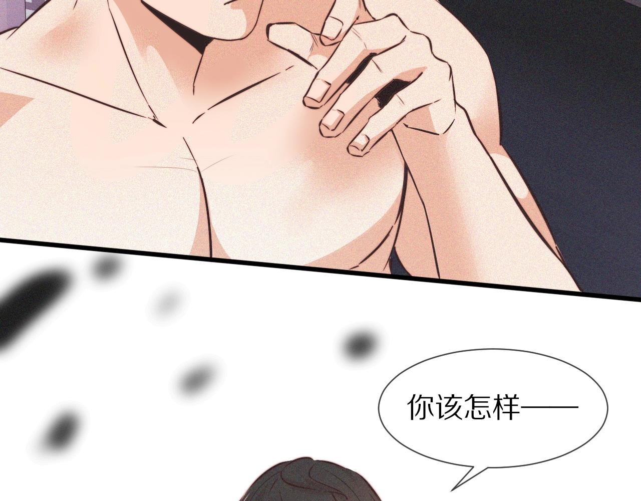 第67话 新概念谈合作52
