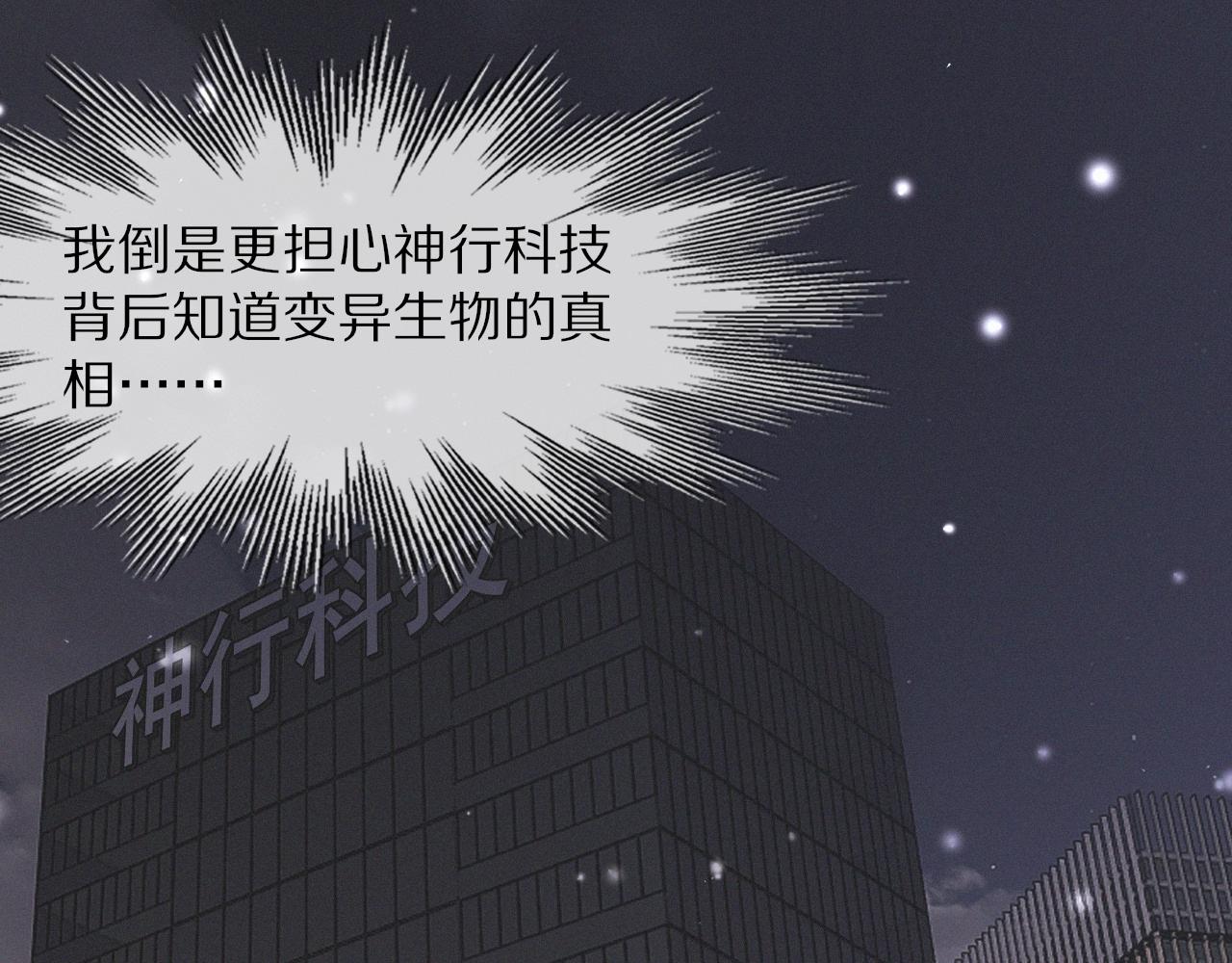 第101话 诗铃母女的麻烦97