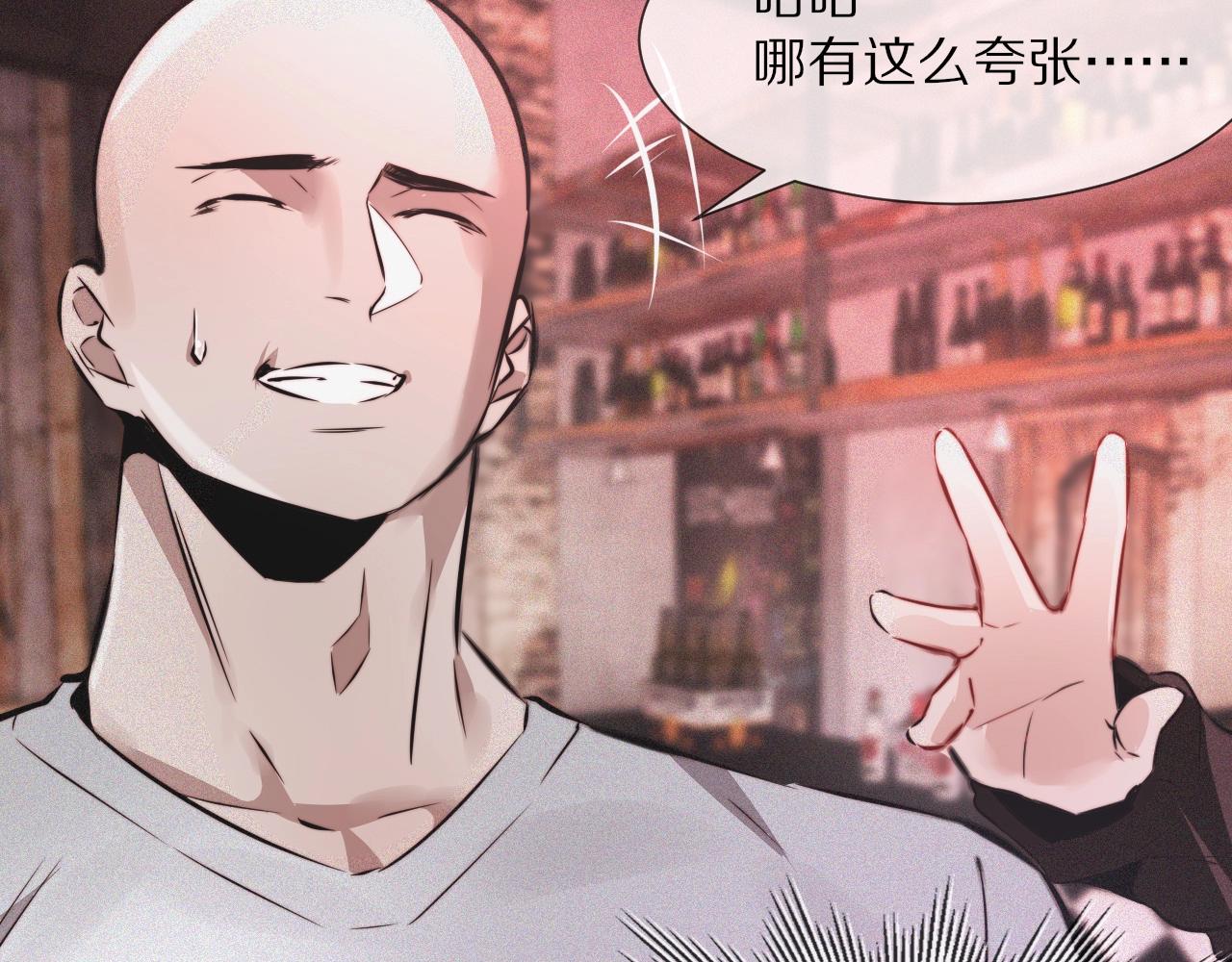 第39话 情绪同化105