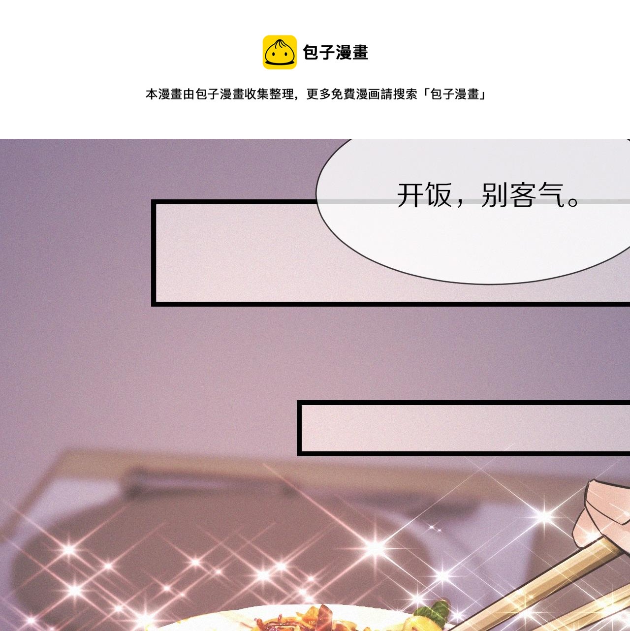 第21话 秘密研究107
