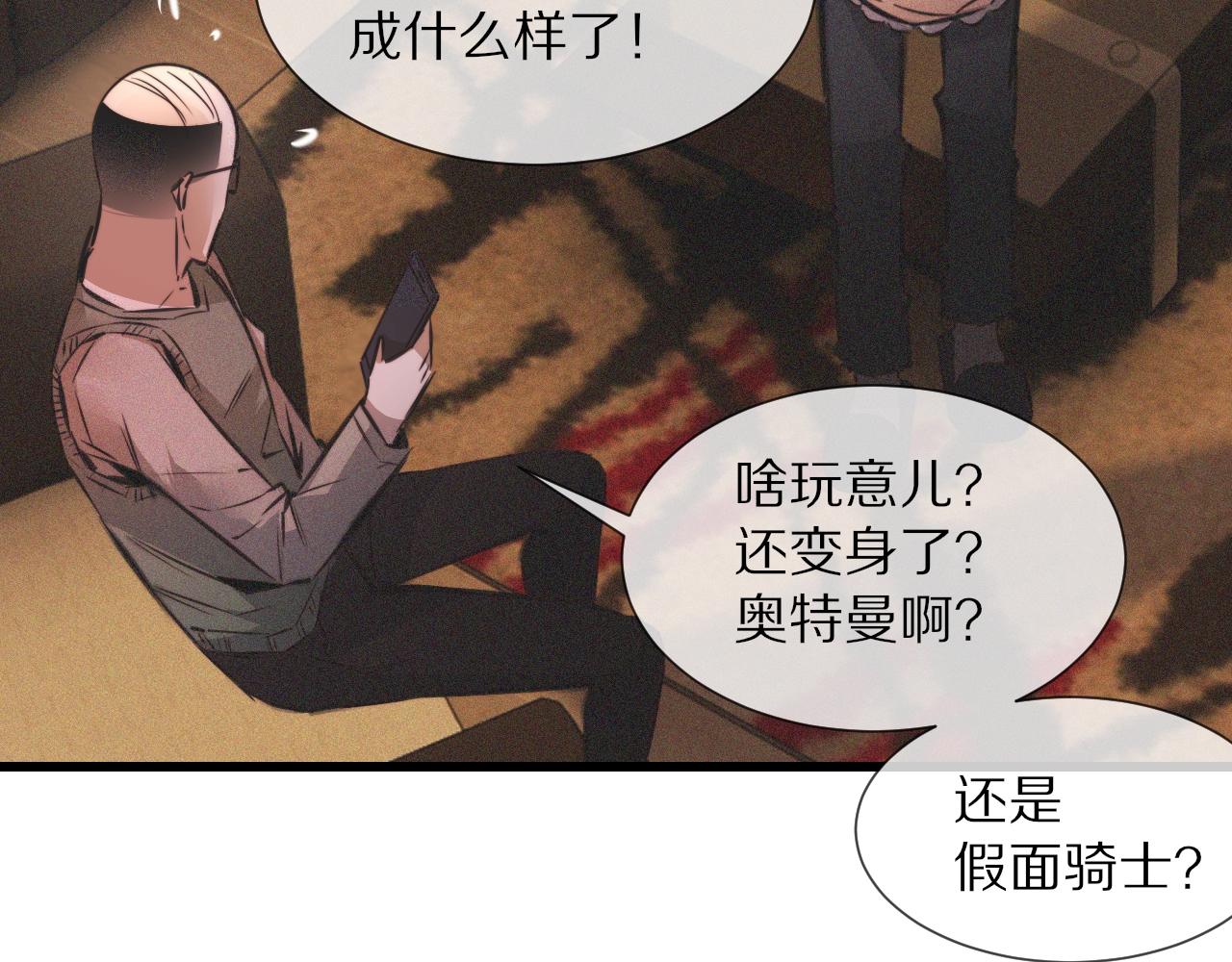 第48话 回去老家47