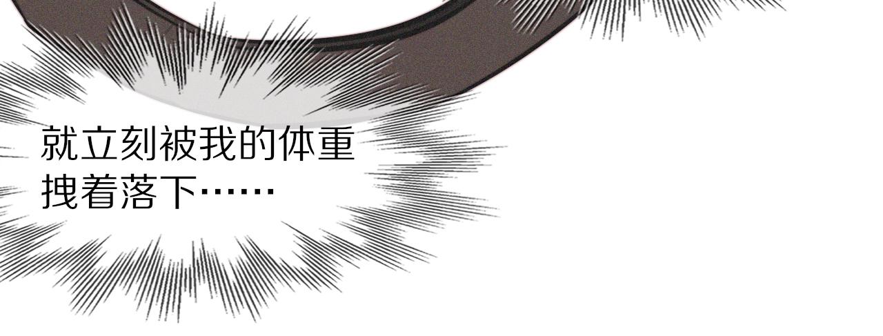 第89话再遇美女邻居48