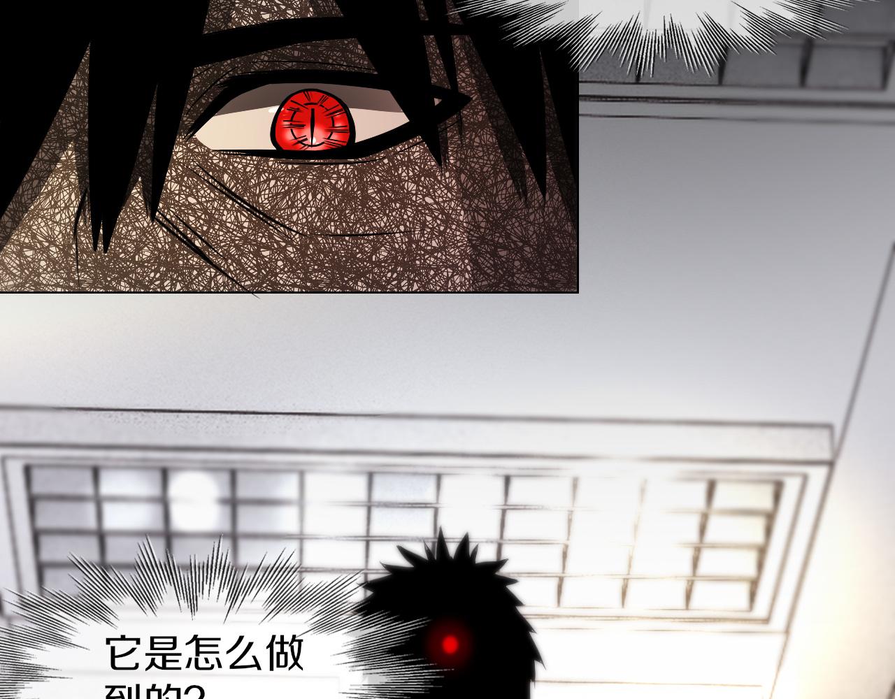 第135话 窥视良先生40