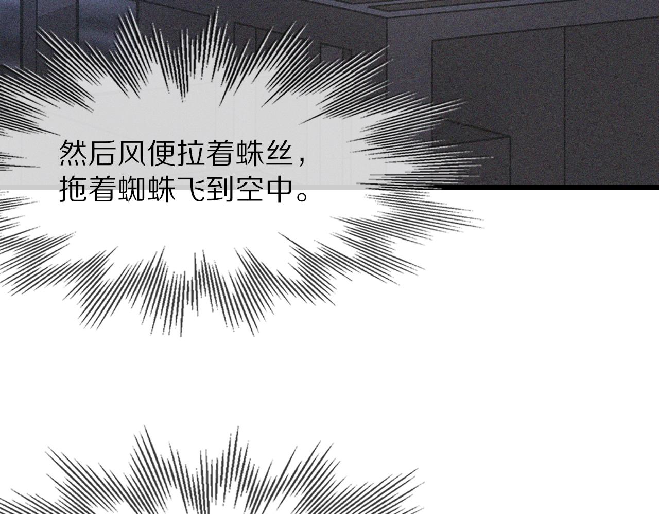 第88话 飞行能力48
